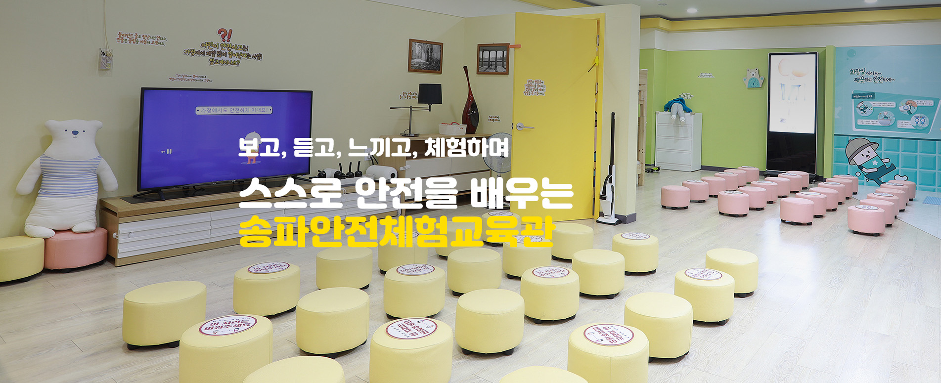 230705_main_slide_02_bg-2_수정