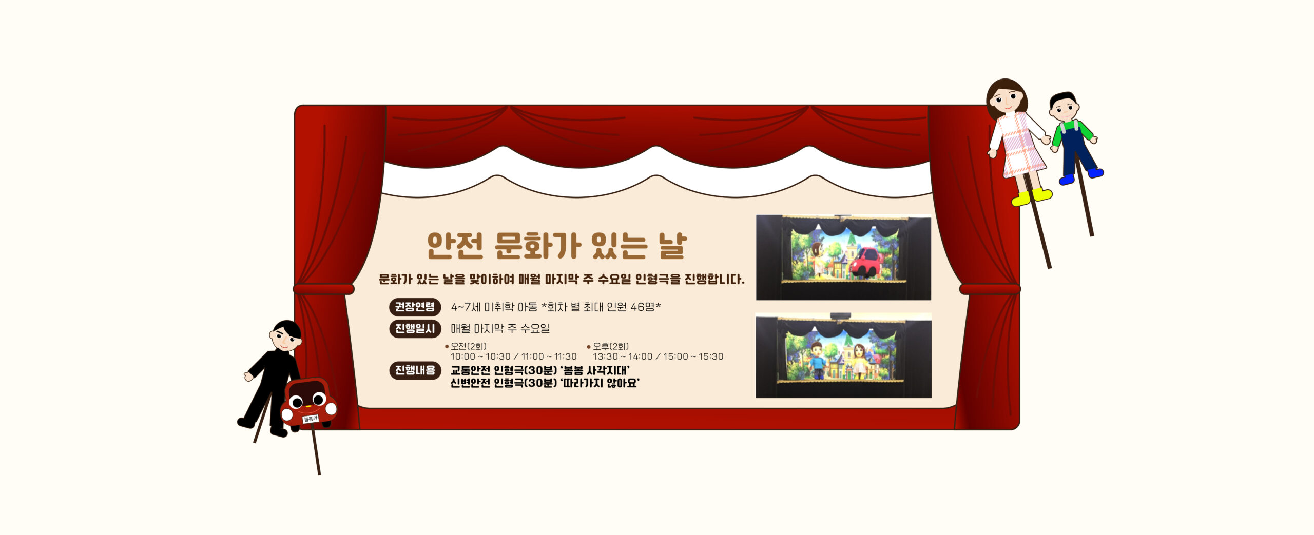 안전문화의날6