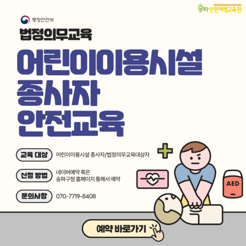 notice popup img