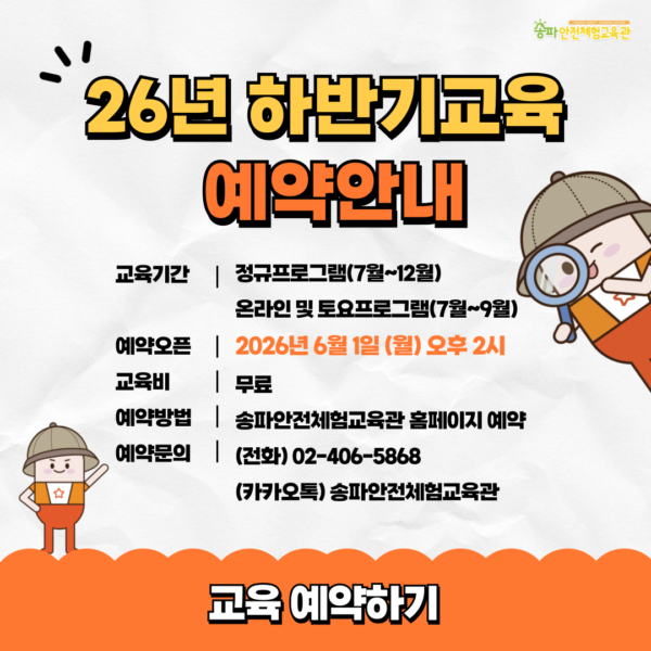 notice popup img