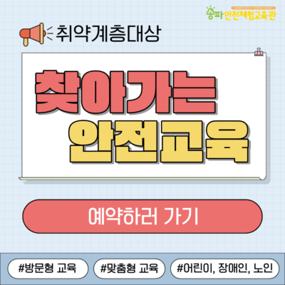 notice popup img